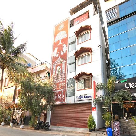 Hotel O Royal Inn Bangalore Exterior photo